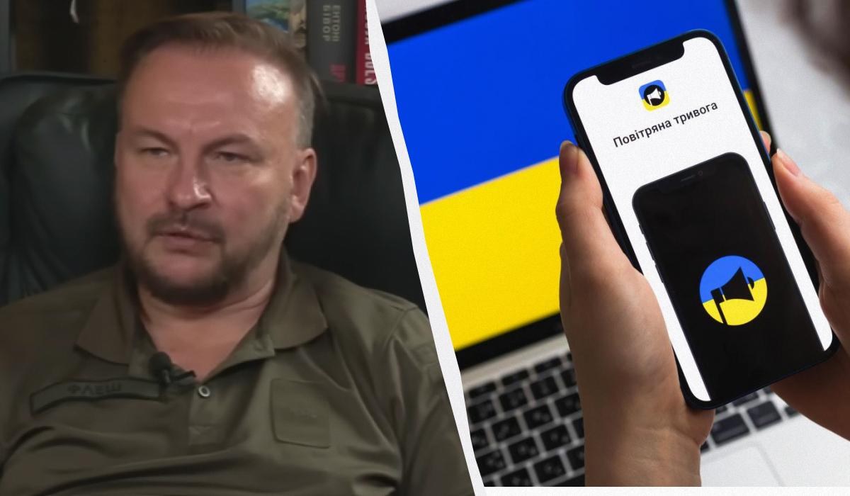 Ілюстративне зображення системи повітряної тривоги та балістичної ракети