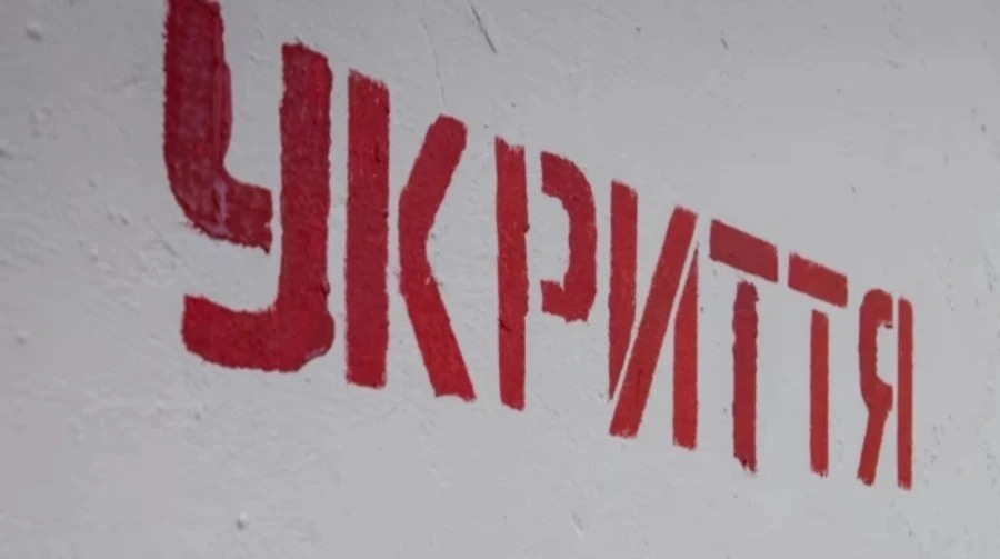 Карта повітряних тривог і нічні вибухи в Києві на тлі руху безпілотників і ракет