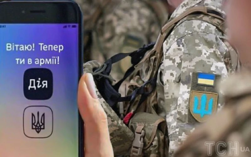 Уряд зобов’язав податкову передати Міноборони дані про громадян 18–60 років