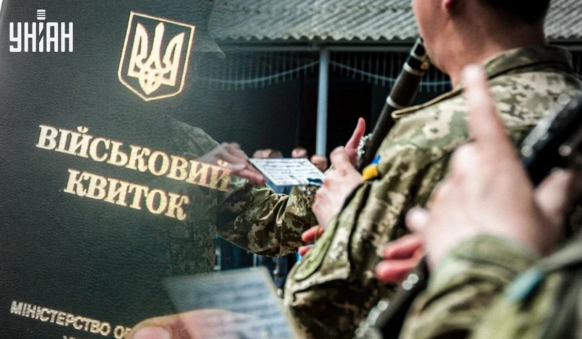 Стаття 23 Закону про мобілізацію: хто з чоловіків не підлягає призову