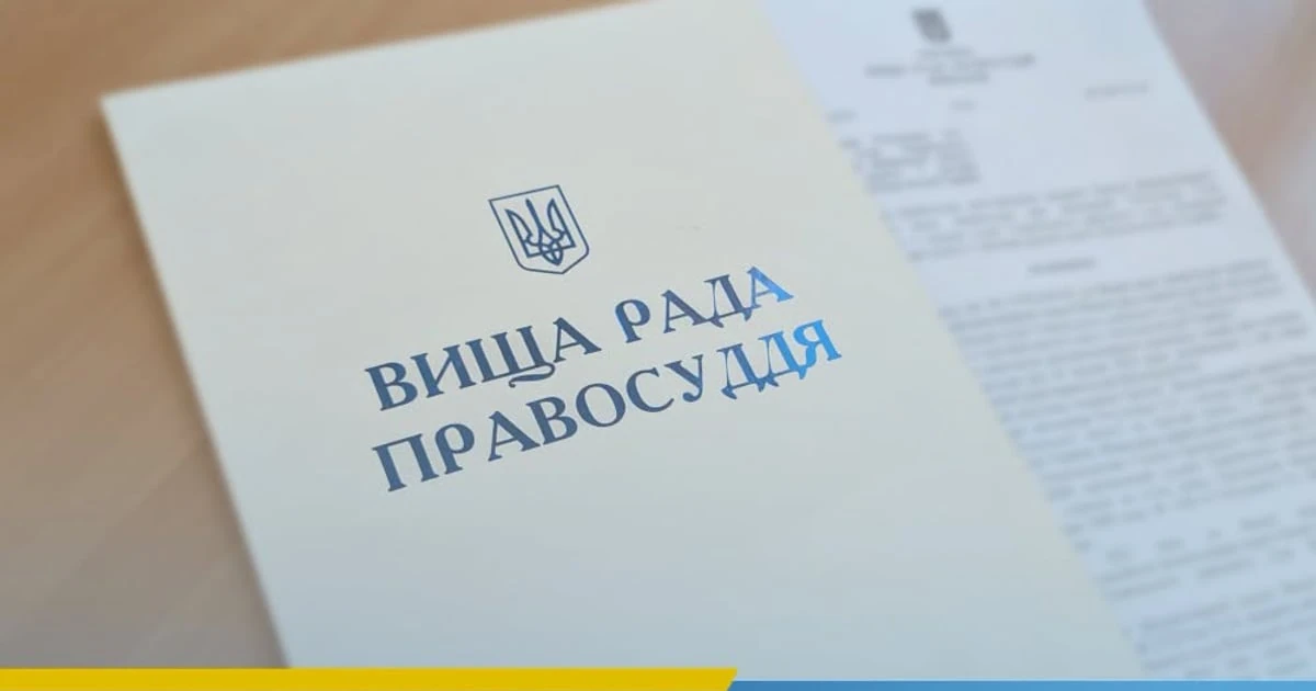 ВРП тимчасово унеможливила роботу після удару по Шевченківському району Києва